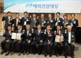 단체사진